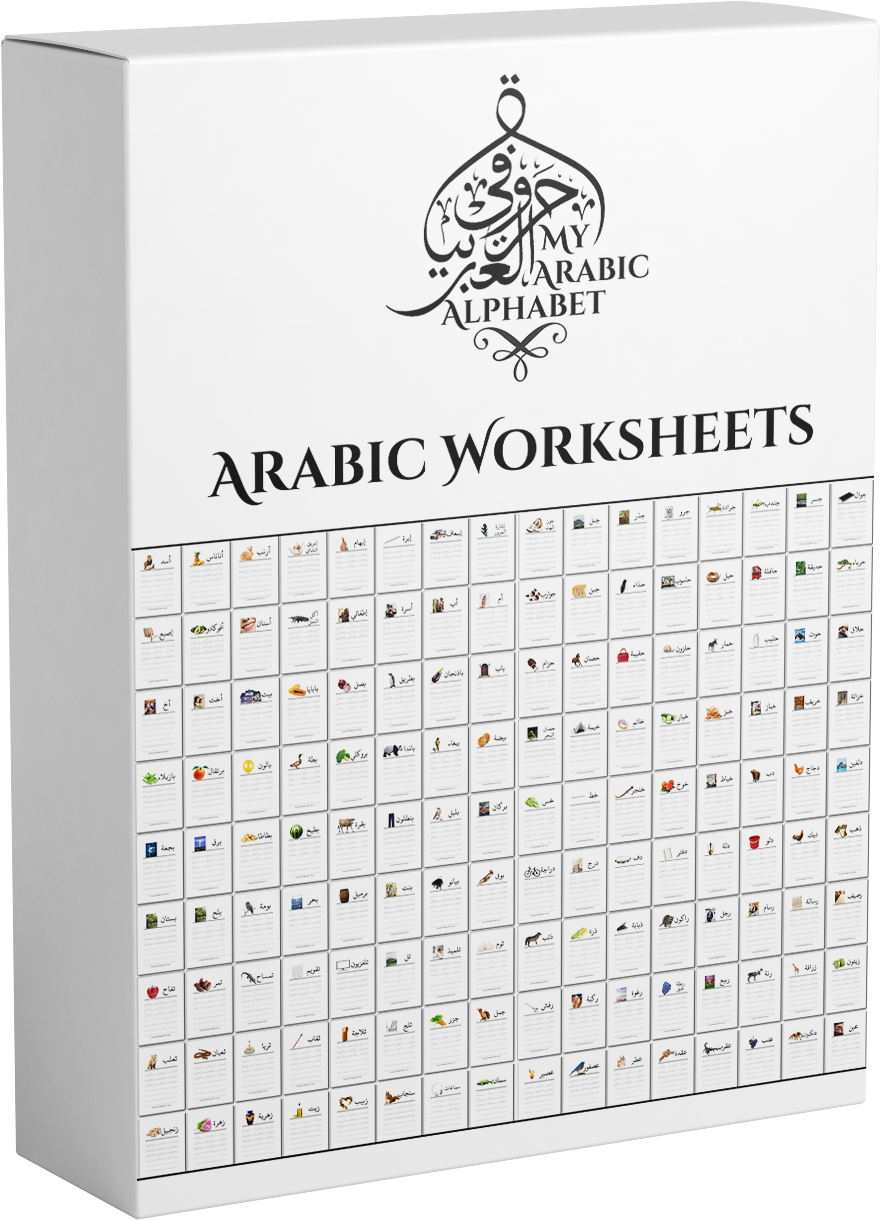 350 Printable Arabic Worksheets - Digital Download